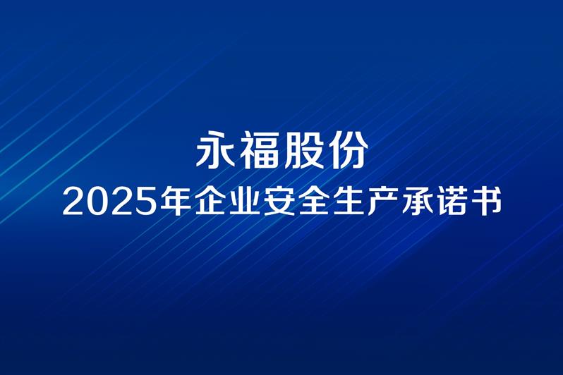 202502271154442020