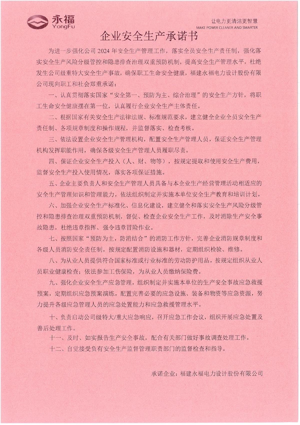 hahabet星辰大海官方网站-妄想从这里起头