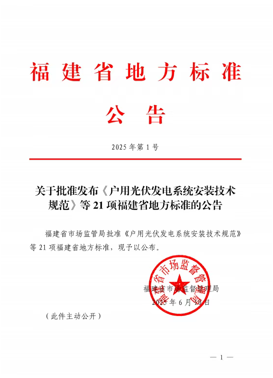 hahabet星辰大海官方网站-妄想从这里起头