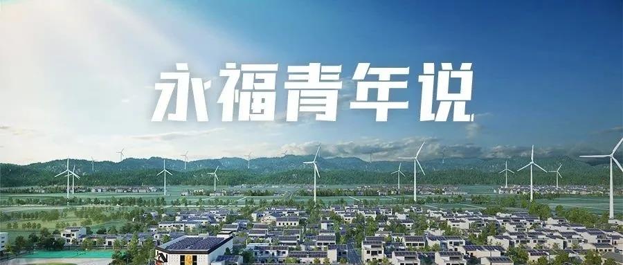 hahabet星辰大海官方网站-妄想从这里起头
