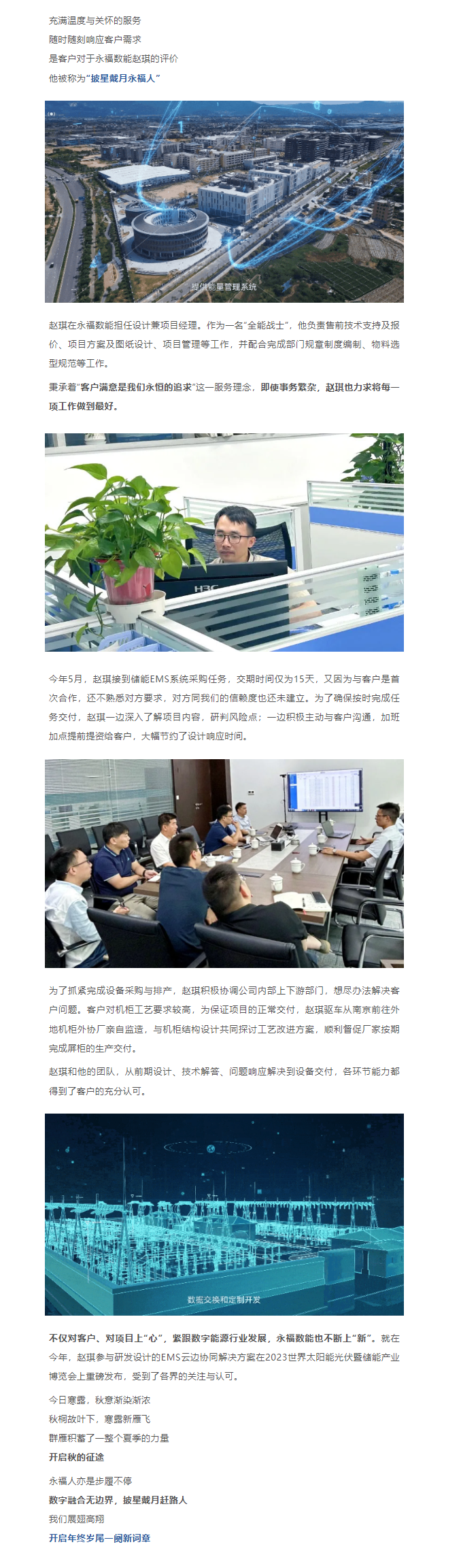hahabet星辰大海官方网站-妄想从这里起头