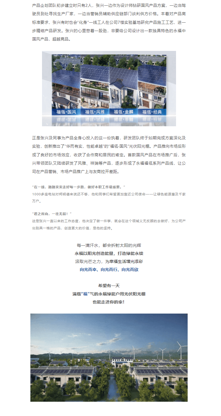 hahabet星辰大海官方网站-妄想从这里起头