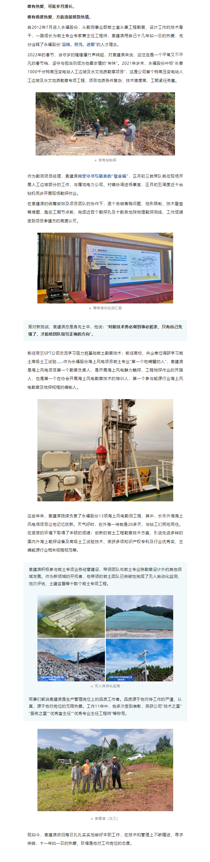 hahabet星辰大海官方网站-妄想从这里起头