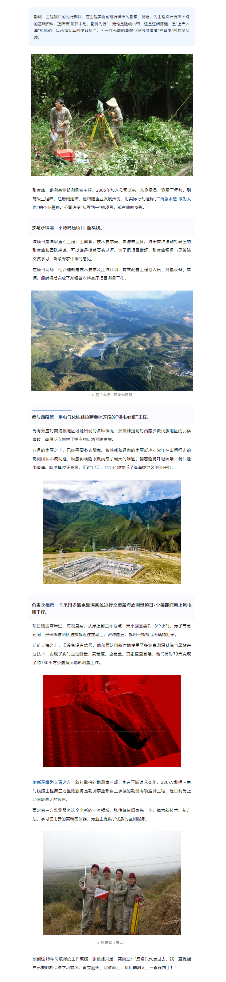 hahabet星辰大海官方网站-妄想从这里起头