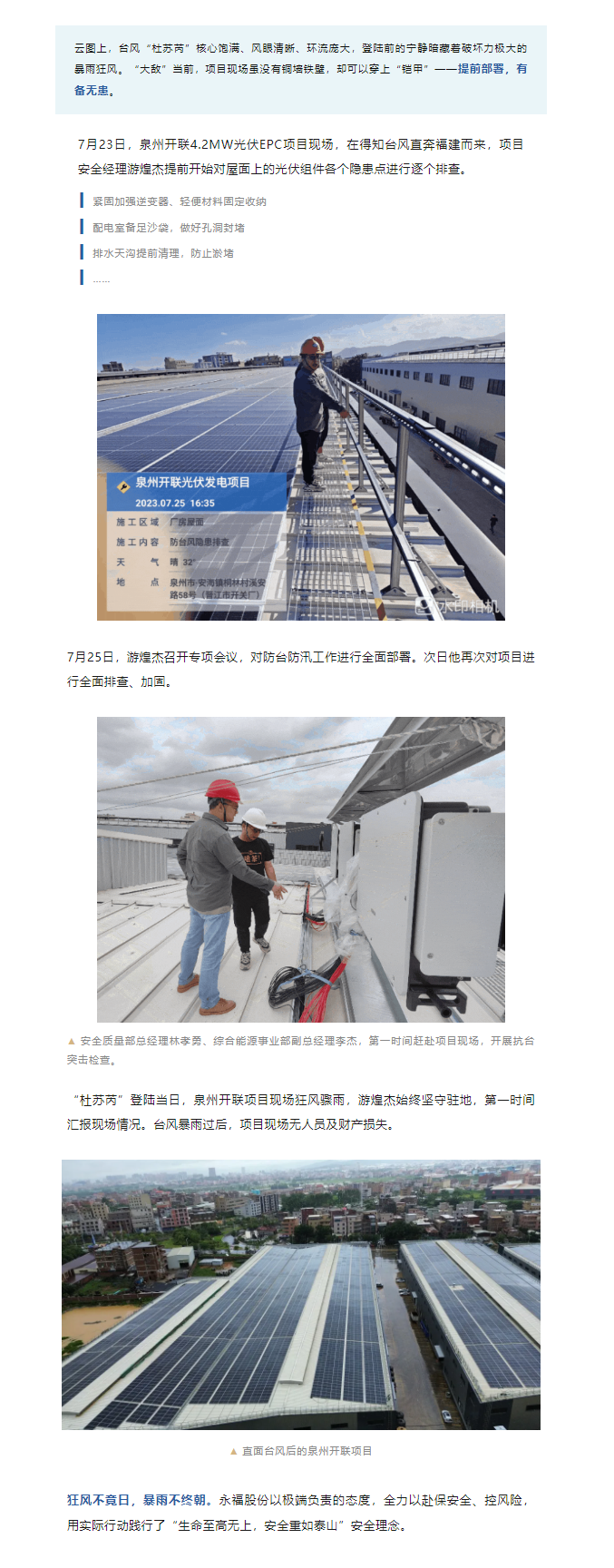 hahabet星辰大海官方网站-妄想从这里起头
