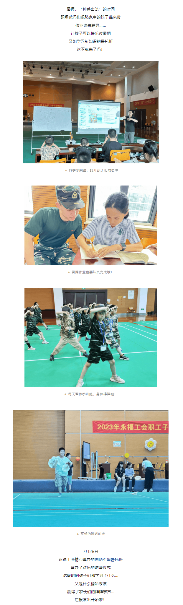 hahabet星辰大海官方网站-妄想从这里起头