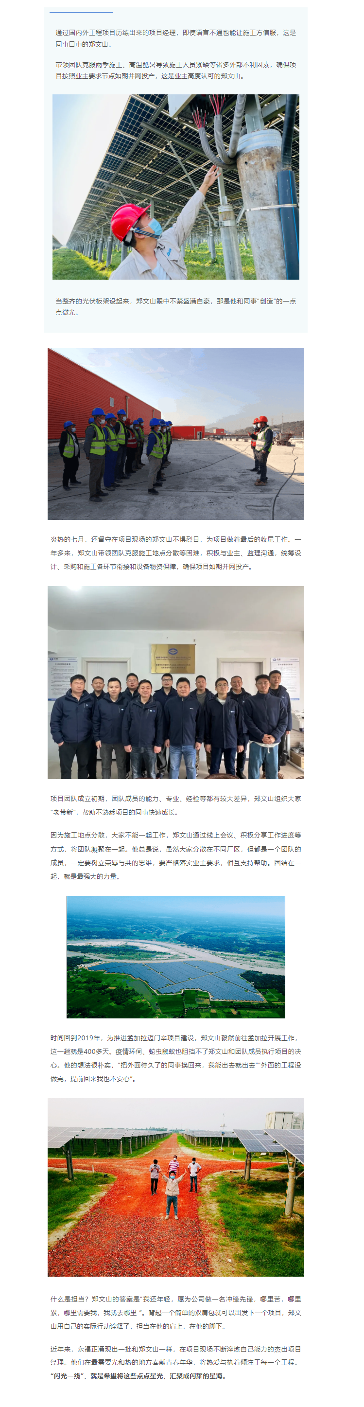 hahabet星辰大海官方网站-妄想从这里起头
