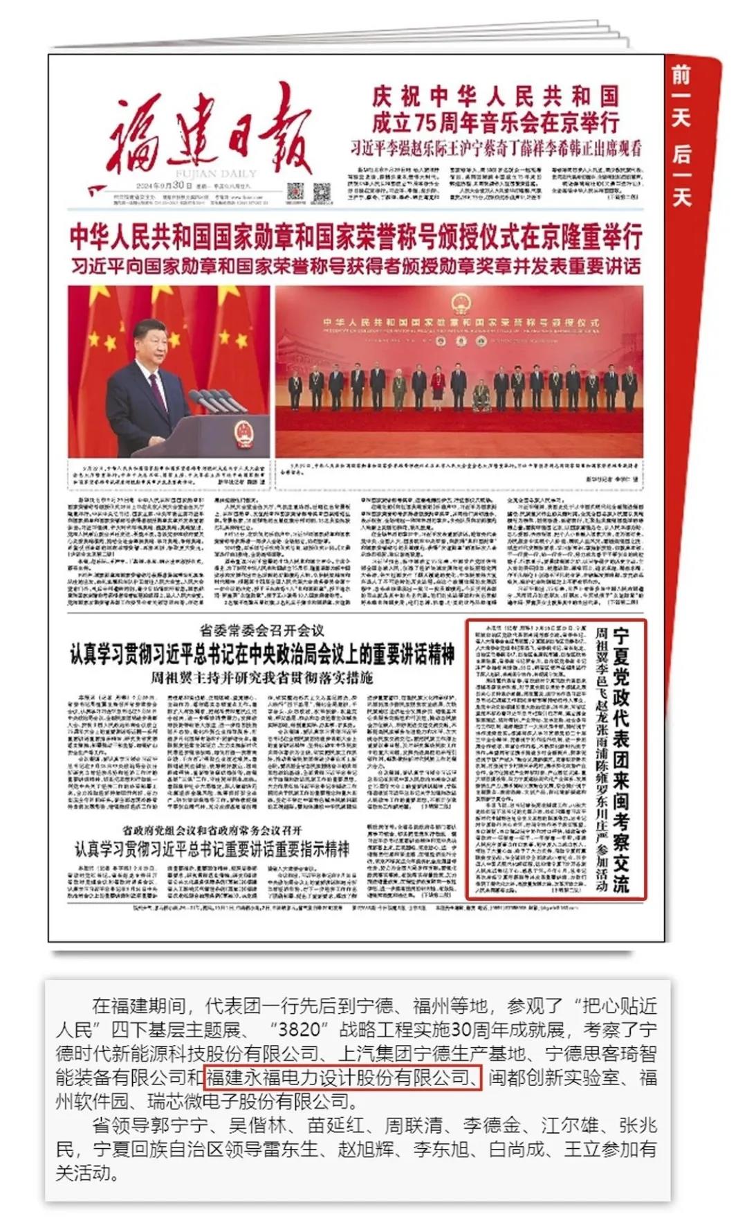 hahabet星辰大海官方网站-妄想从这里起头