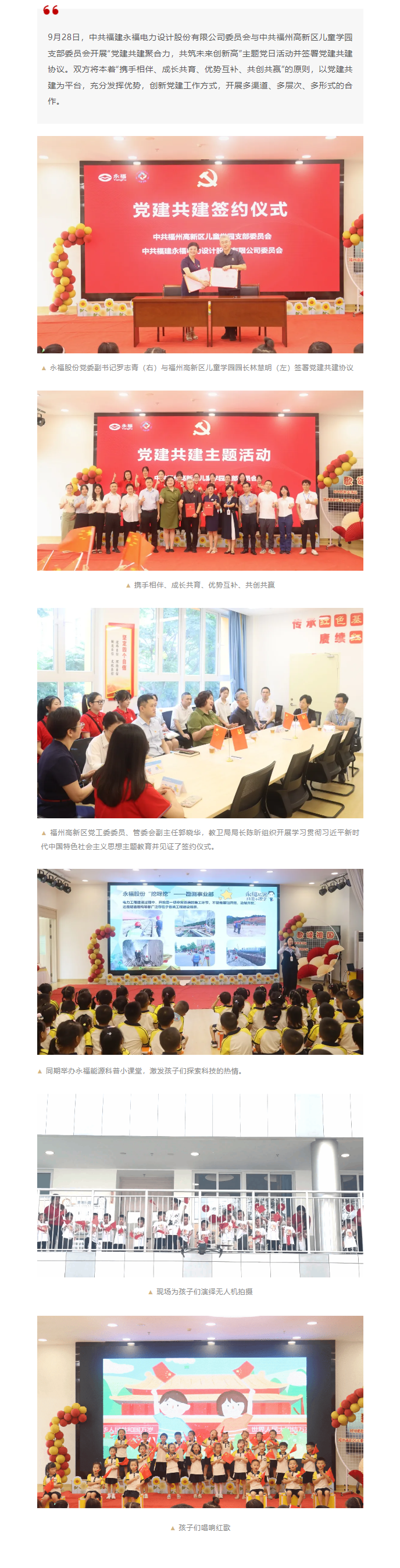 hahabet星辰大海官方网站-妄想从这里起头