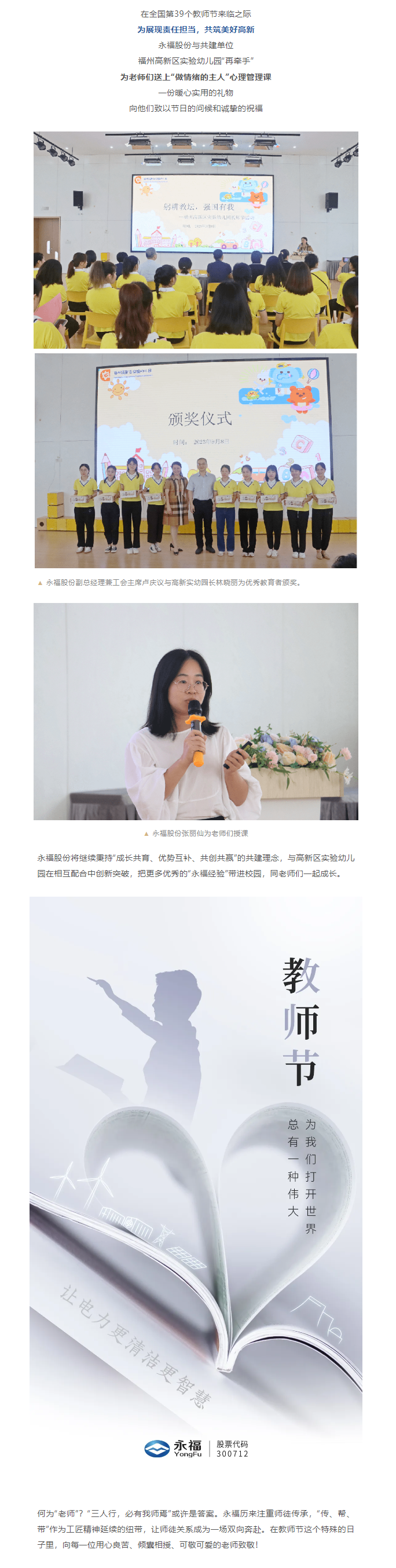 hahabet星辰大海官方网站-妄想从这里起头