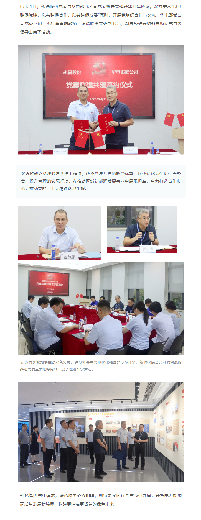 hahabet星辰大海官方网站-妄想从这里起头