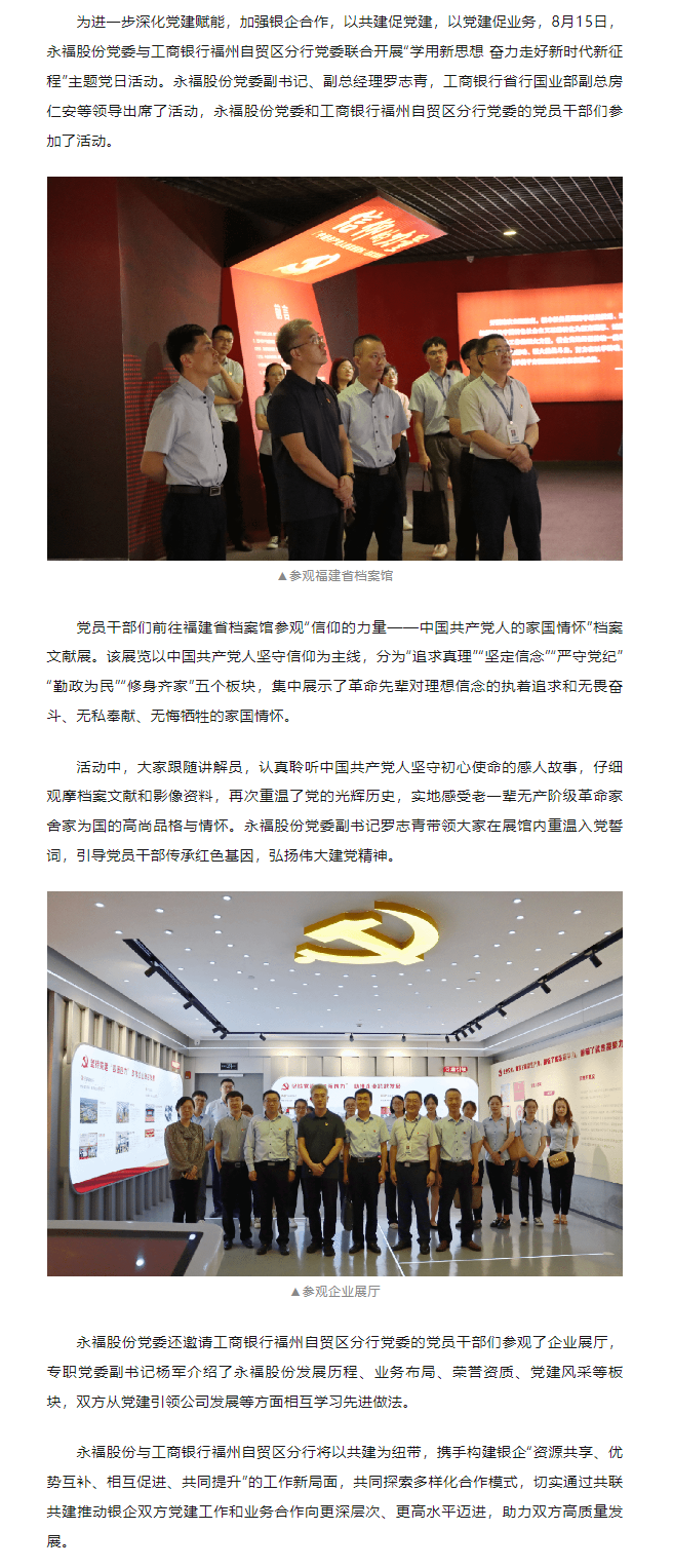 hahabet星辰大海官方网站-妄想从这里起头
