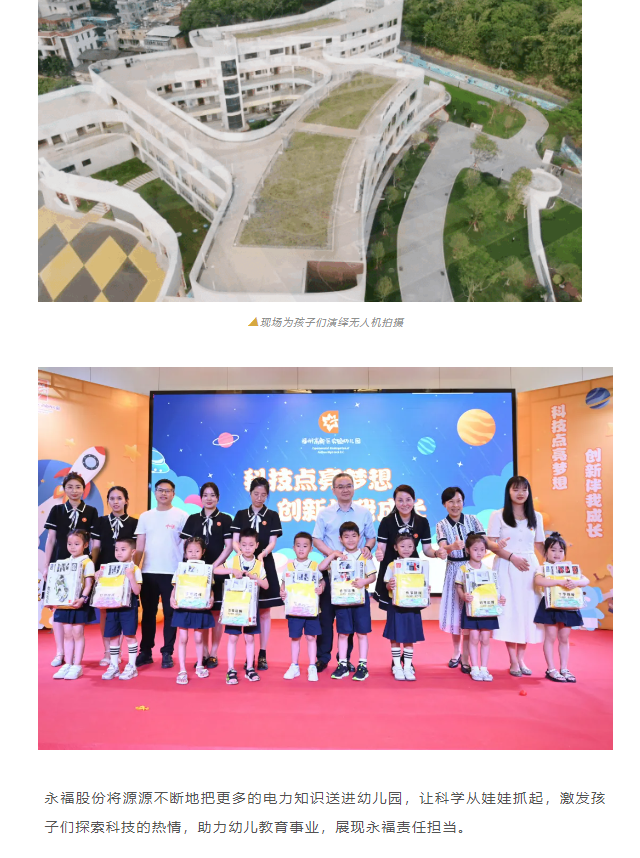 hahabet星辰大海官方网站-妄想从这里起头