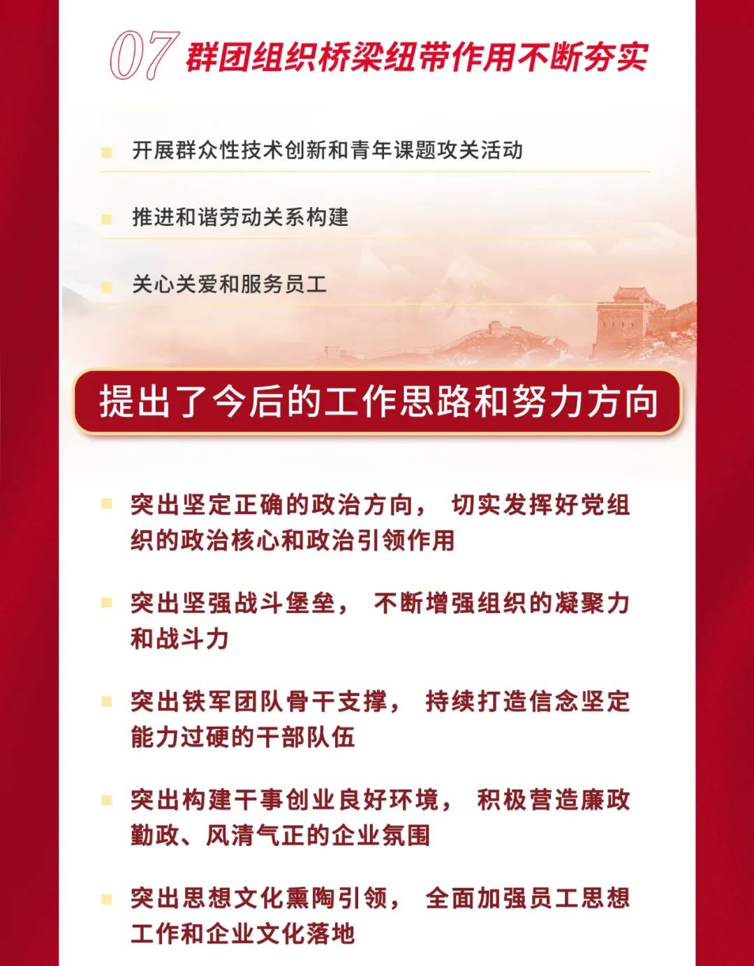 202401150532368